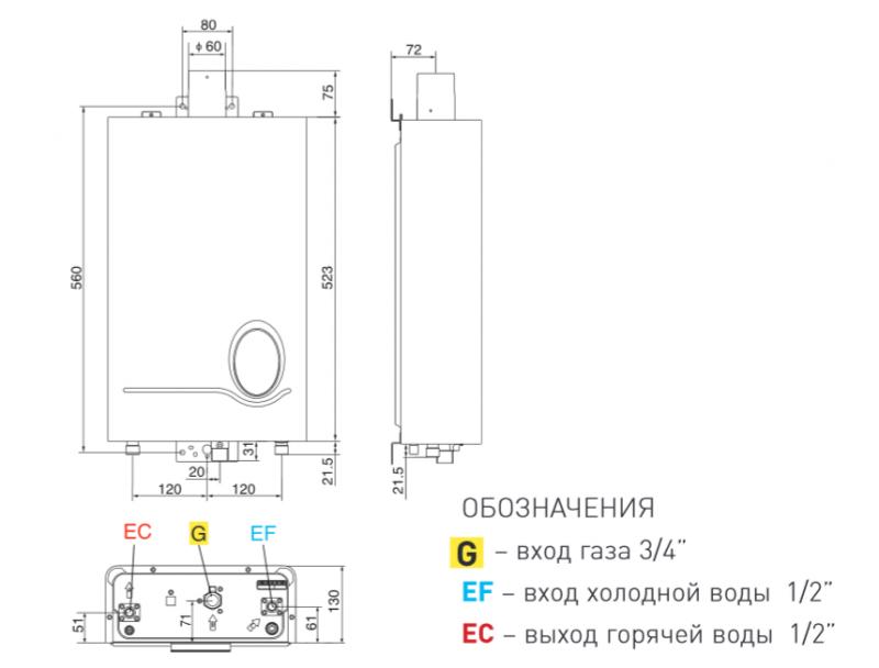 K52b колонка схема